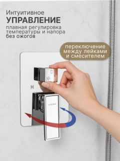 Душевой комплект Vexorus Design B9001.CH хром